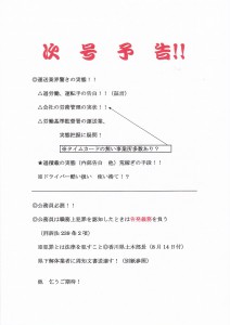 no70_b4