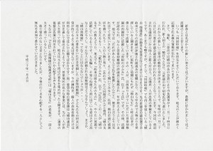 go33_2