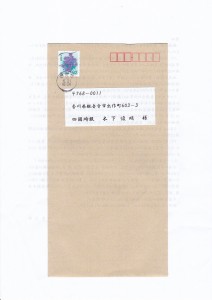 no81_b5