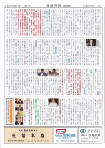 no83_2