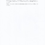 no85_t9