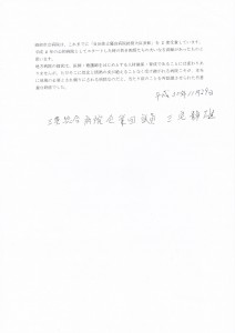 no86_10