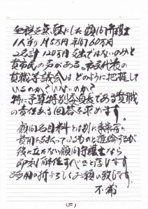 no90_b4