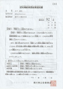 no98_b11