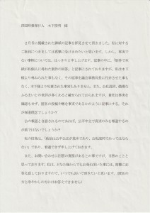 no101_b2-3