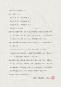 no101_b2-4