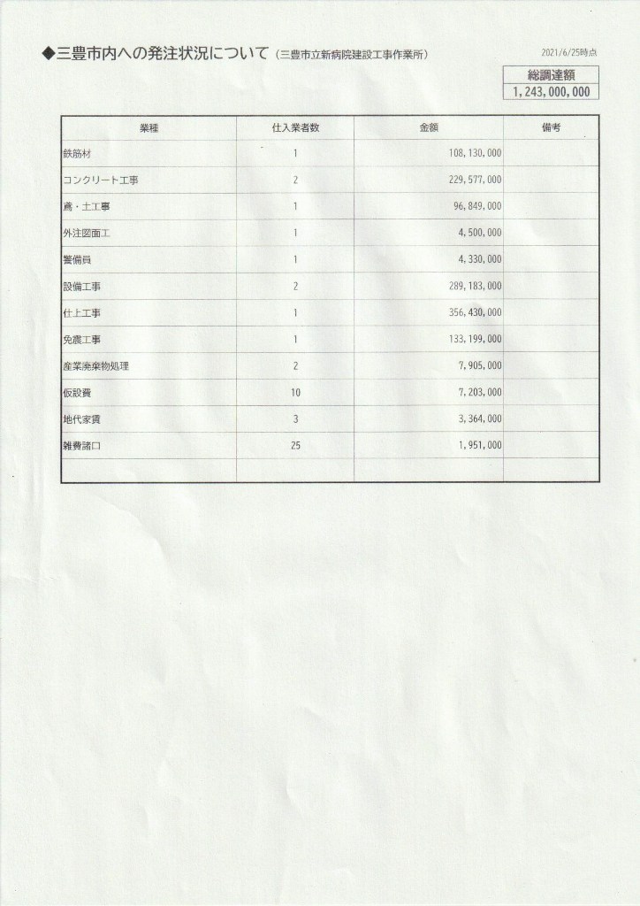 no118_b2