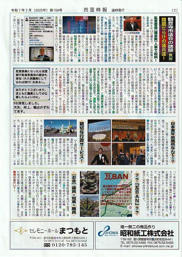 no159_2