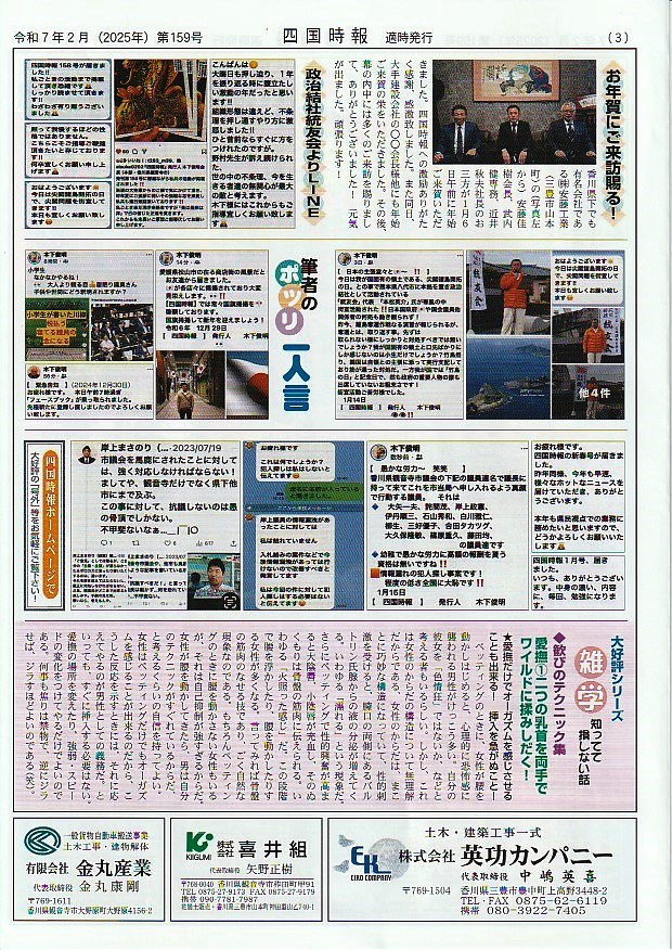 no159_3