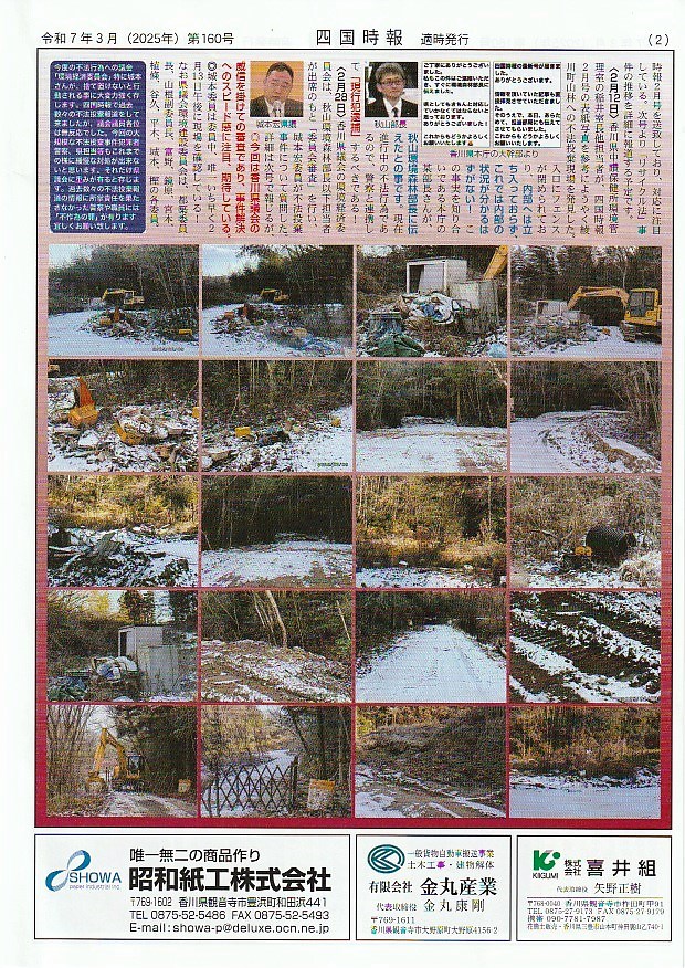 no160_2