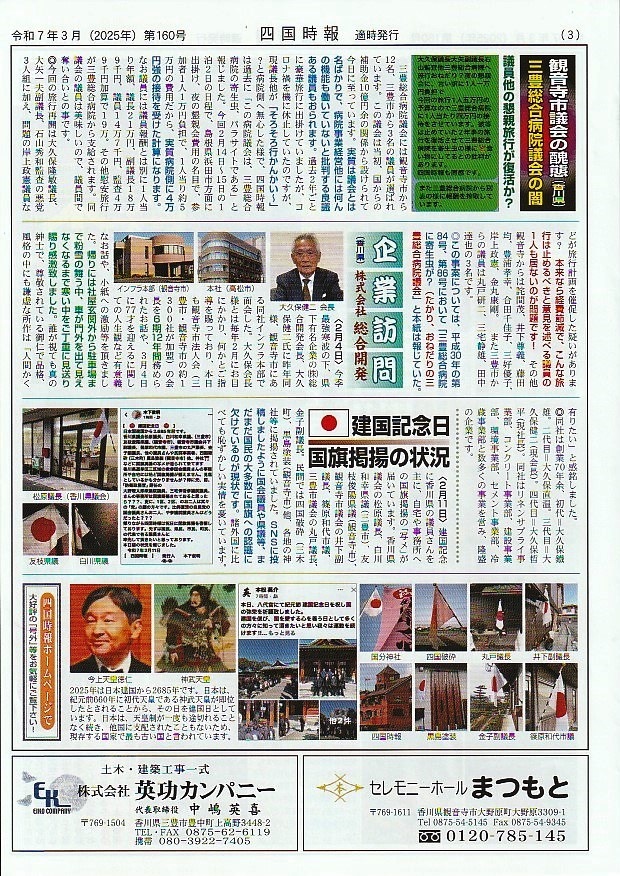 no160_3