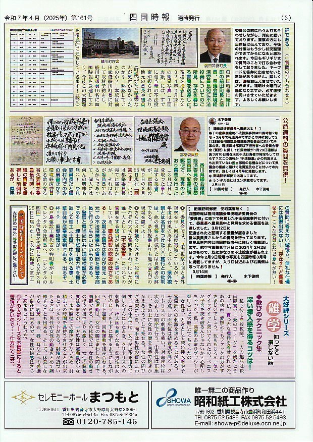 no161_3