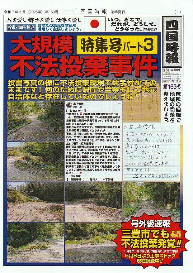 no163_1