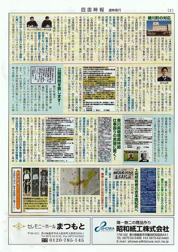 no163_2