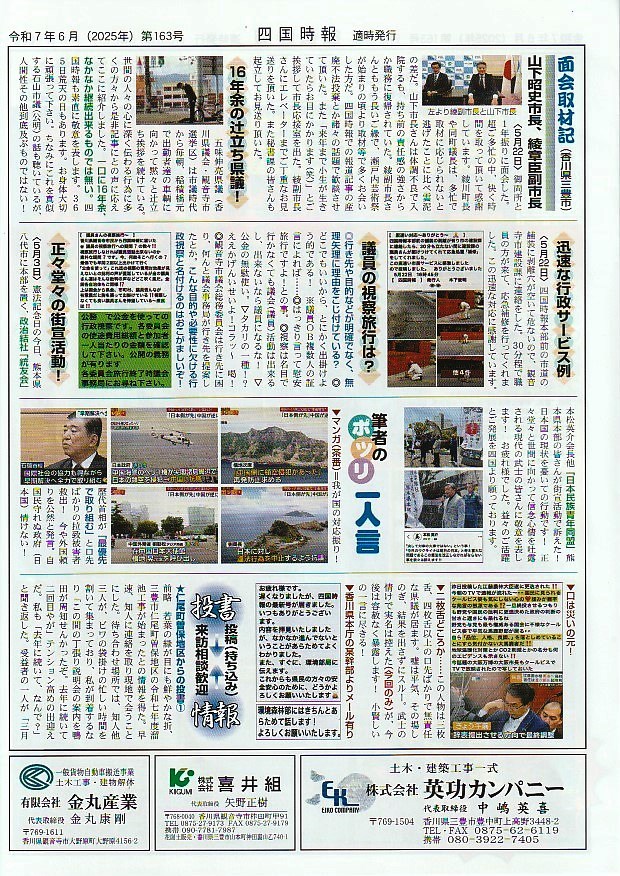 no163_3