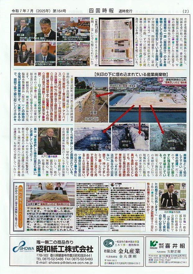 no164_2