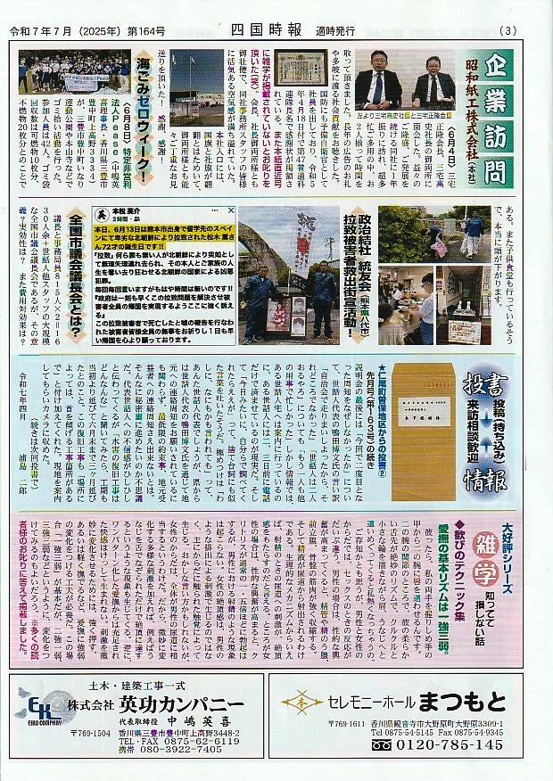 no164_3