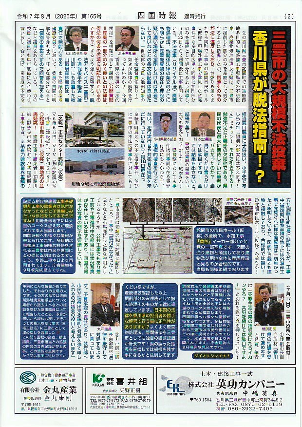 no165_2