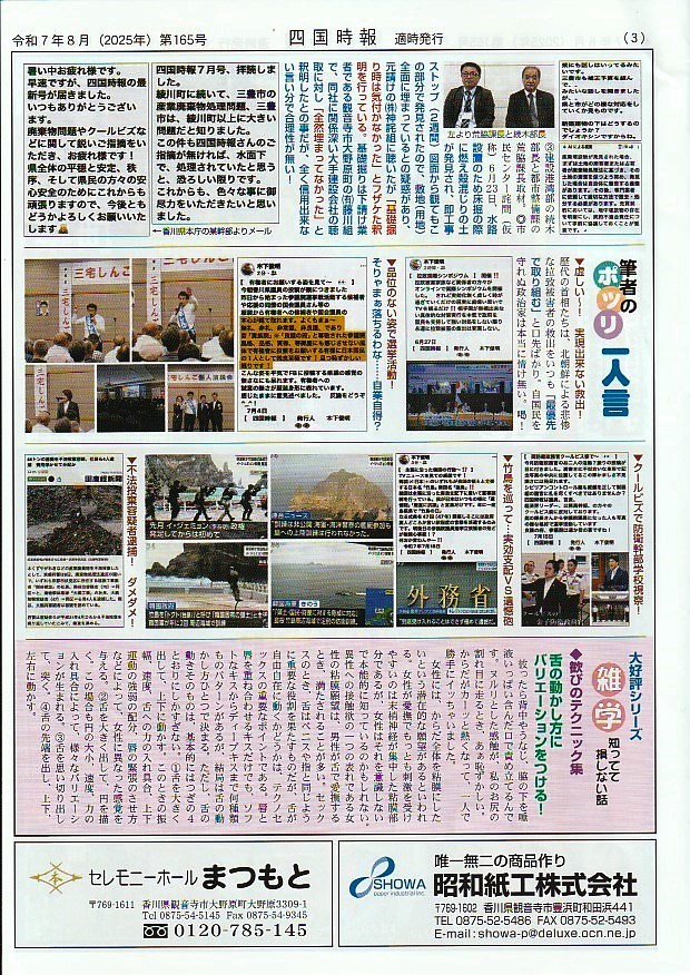 no165_3