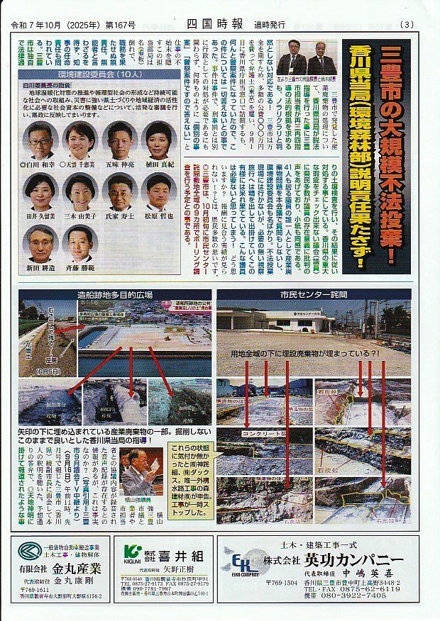 no167_3