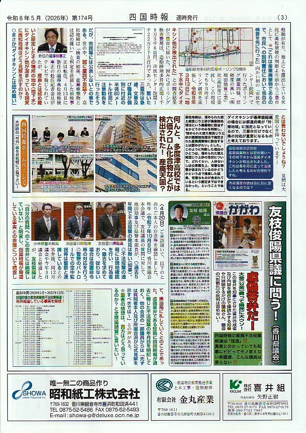 no174_3