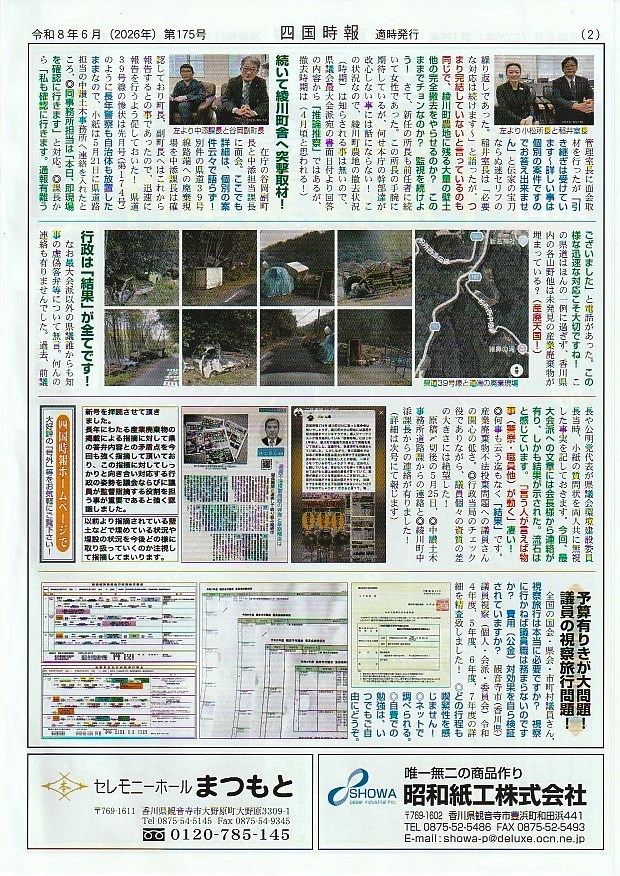 no175_2