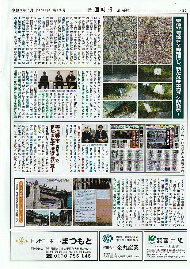 no176_2