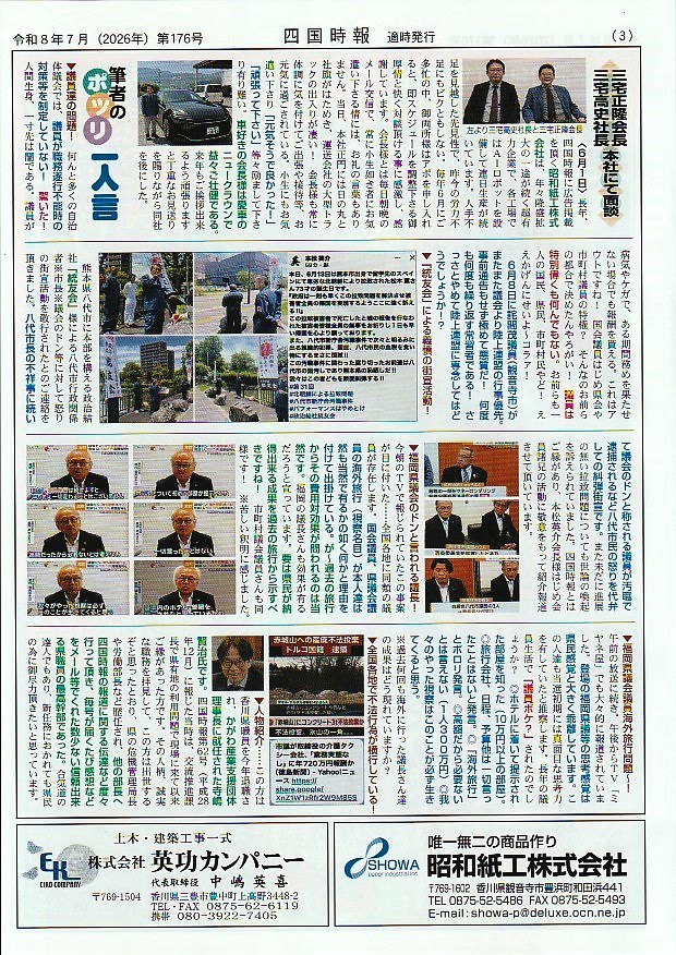 no176_3