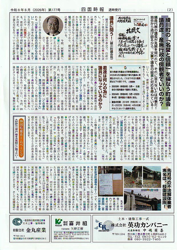no177_2