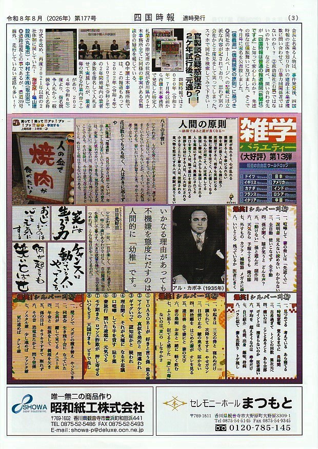 no177_3
